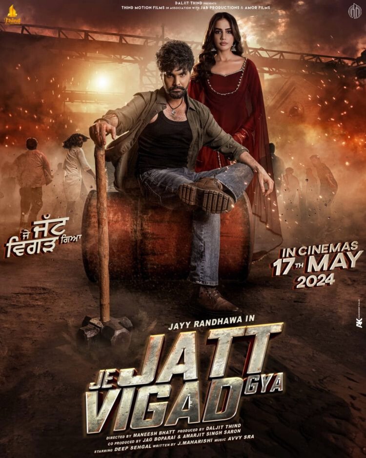 Best Punjabi Film Je Jatt Vigad Gya 2024
