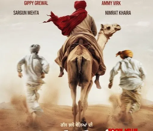Gippy Grewal, Ammy Virk to Star in ‘Sarbala Ji’2025