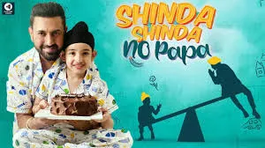 Shinda Shinda No Papa Movie 2024 Release